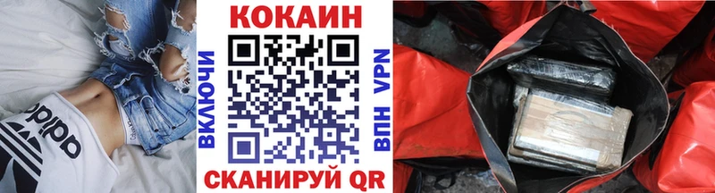 Наркошоп купить СК Каннабис Меф МЕТАДОН ГАШ Лысково