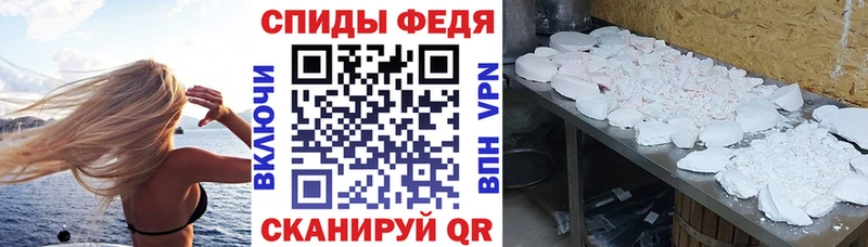Amphetamine 98%  Купить  Лысково 
