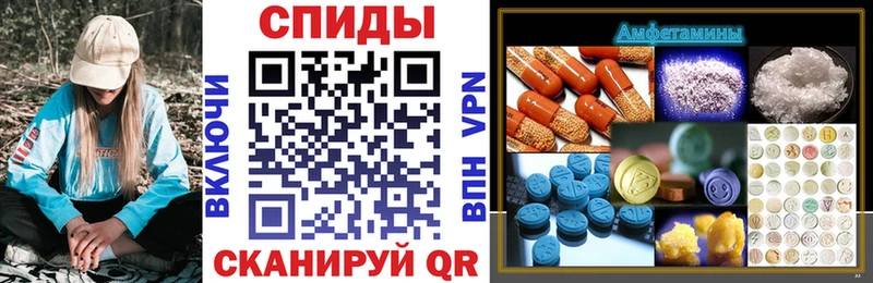 АМФЕТАМИН 98% Лысково