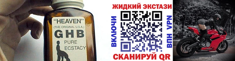 БУТИРАТ 1.4BDO  Купить  Лысково 