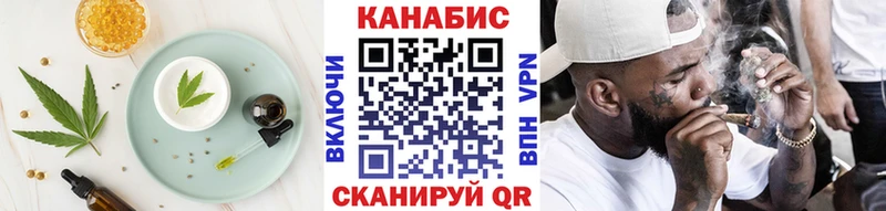 Еда ТГК марихуана  Купить  Лысково 