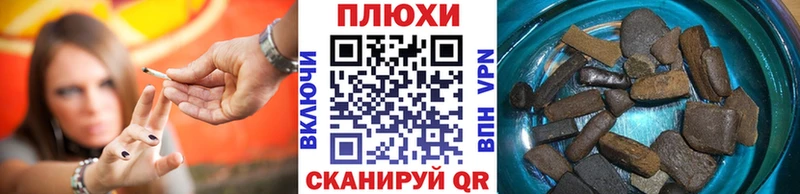 ГАШИШ гарик  Купить где  Лысково 