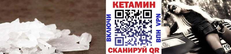 Купить закладки  Лысково  КЕТАМИН ketamine 