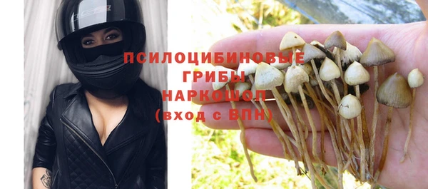 метамфетамин Зерноград