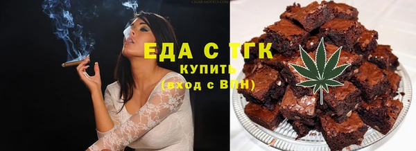 метамфетамин Зерноград