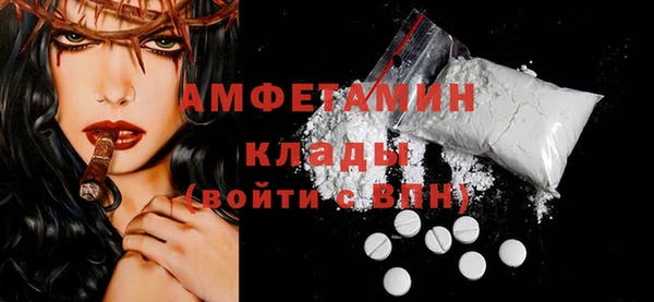 ПСИЛОЦИБИНОВЫЕ ГРИБЫ Зеленокумск