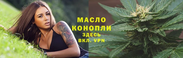 ПСИЛОЦИБИНОВЫЕ ГРИБЫ Зеленокумск