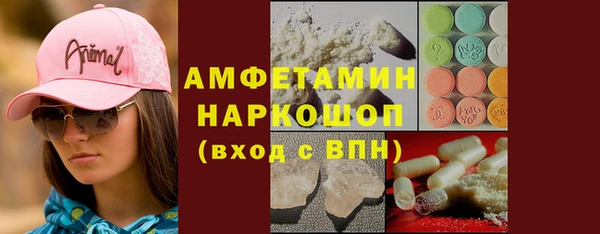 метамфетамин Зерноград