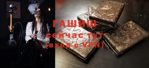 метамфетамин Зерноград