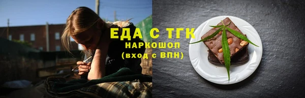 метамфетамин Зерноград