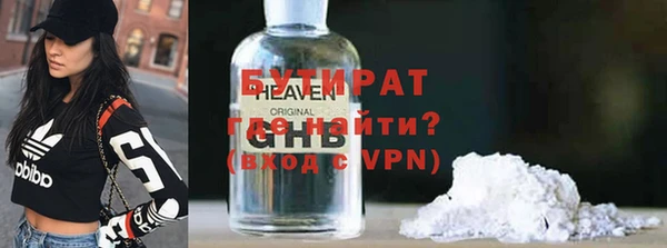 метамфетамин Зерноград