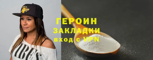 ПСИЛОЦИБИНОВЫЕ ГРИБЫ Зеленокумск