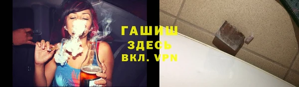 ПСИЛОЦИБИНОВЫЕ ГРИБЫ Зеленокумск
