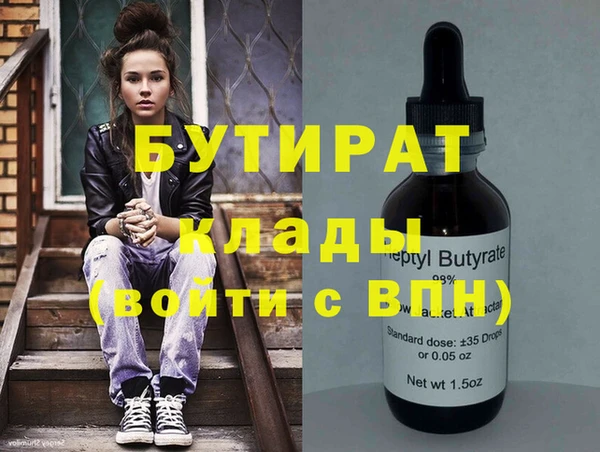ПСИЛОЦИБИНОВЫЕ ГРИБЫ Зеленокумск