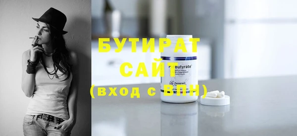 ПСИЛОЦИБИНОВЫЕ ГРИБЫ Зеленокумск