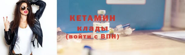 ПСИЛОЦИБИНОВЫЕ ГРИБЫ Зеленокумск