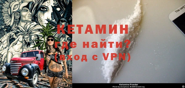 метамфетамин Зерноград