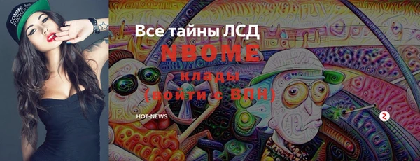 ПСИЛОЦИБИНОВЫЕ ГРИБЫ Зеленокумск