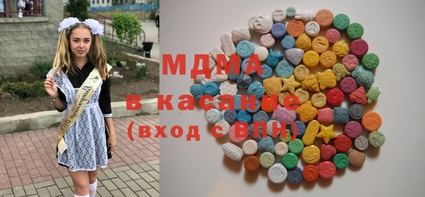 метамфетамин Зерноград