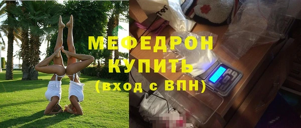 ПСИЛОЦИБИНОВЫЕ ГРИБЫ Зеленокумск