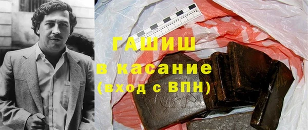 метамфетамин Зерноград