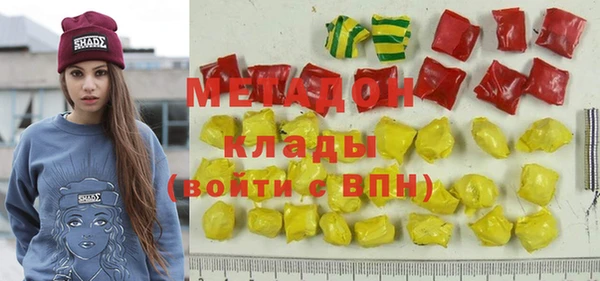 ПСИЛОЦИБИНОВЫЕ ГРИБЫ Зеленокумск