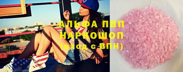 метамфетамин Зерноград