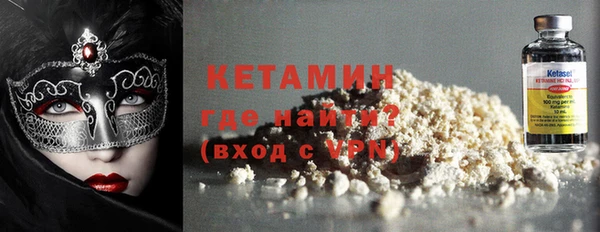 ПСИЛОЦИБИНОВЫЕ ГРИБЫ Зеленокумск