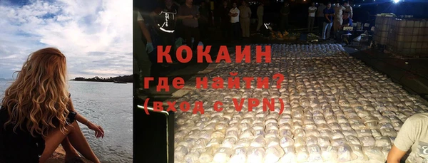ПСИЛОЦИБИНОВЫЕ ГРИБЫ Зеленокумск