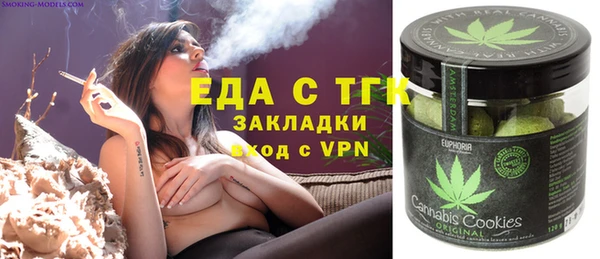 метамфетамин Зерноград