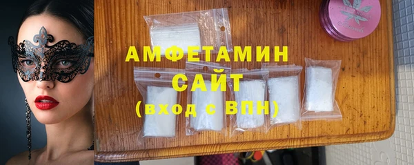 метамфетамин Зерноград
