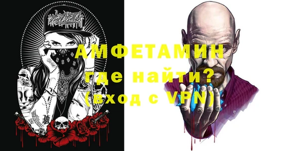 метамфетамин Зерноград