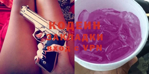 метамфетамин Зерноград
