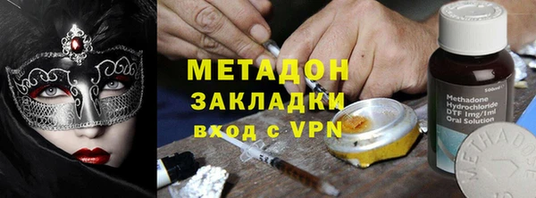 ПСИЛОЦИБИНОВЫЕ ГРИБЫ Зеленокумск