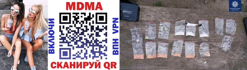 Купить закладки  Лысково  MDMA crystal 