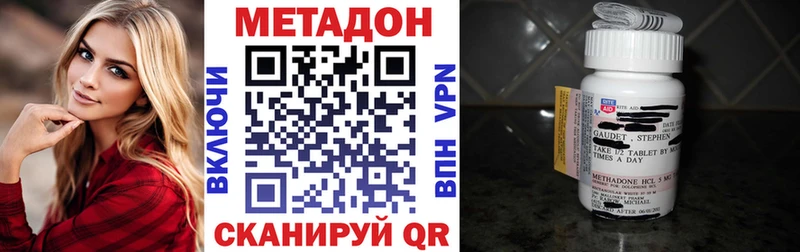 Купить где  Лысково  Метадон мёд 