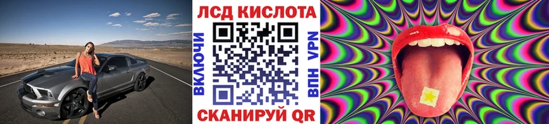 Купить где  Лысково  Марки N-bome 1,8мг 